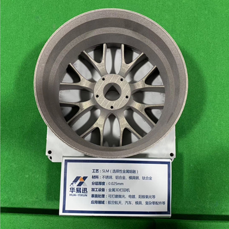 3D打印手板，這些SLM工藝原理以及優(yōu)勢要知道