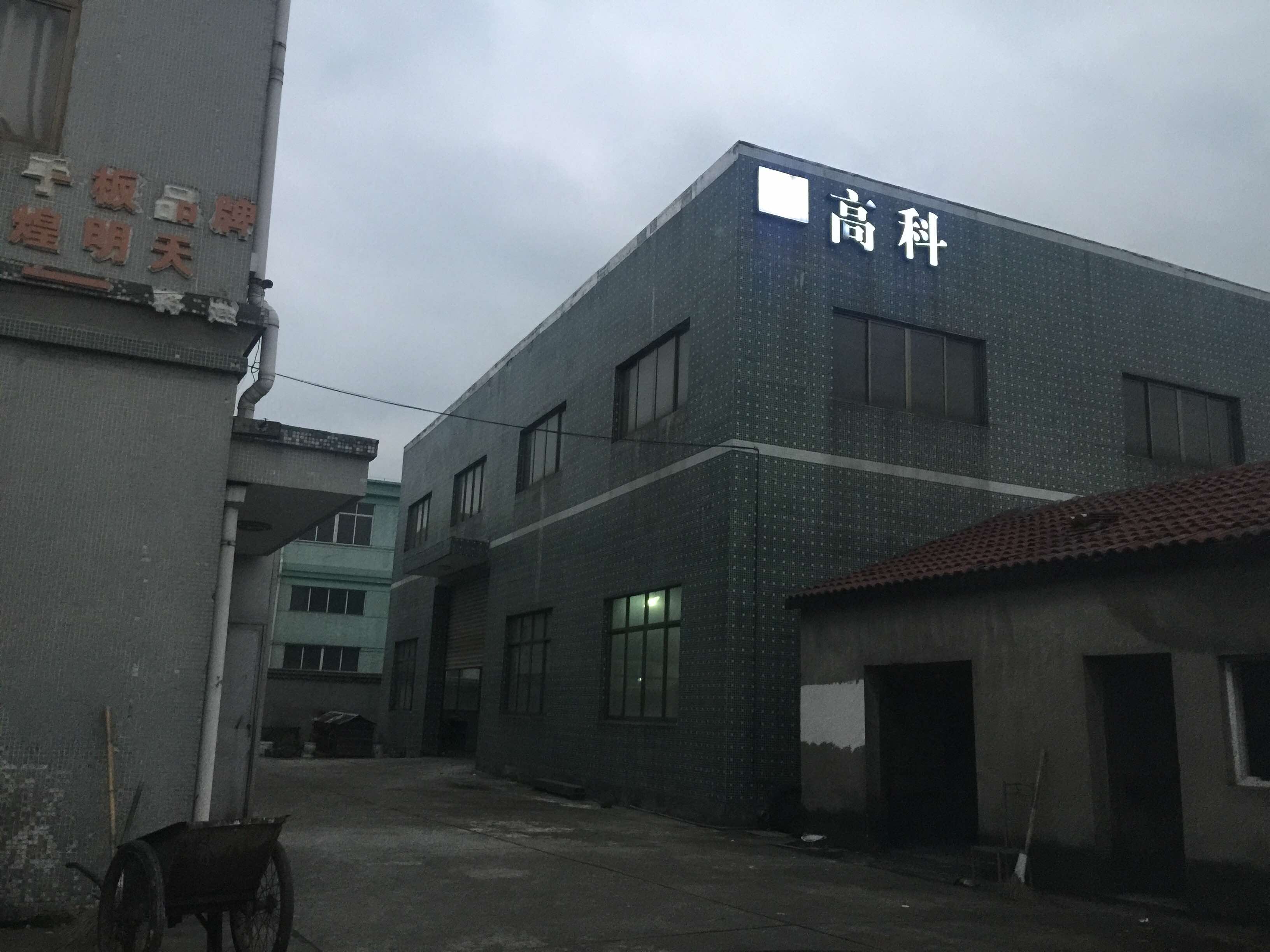 河南手板廠，選擇信得過的廠家很重要！