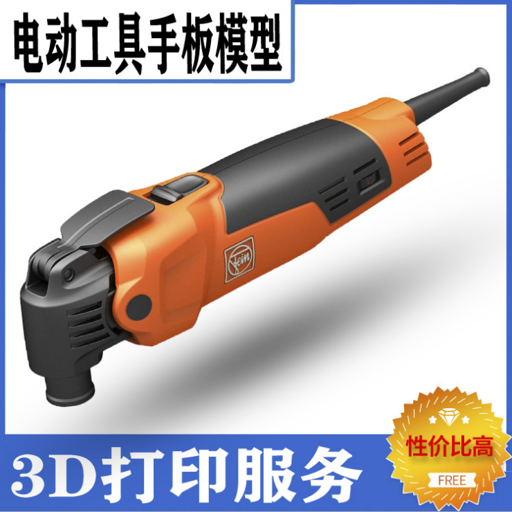 手板模型制作呈現的四大特點-【炅科】
