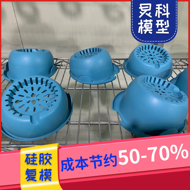 做產品手板模型，選對廠家很重要-【炅科】