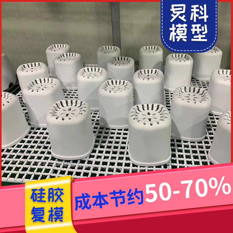 手板模型定制，兩小時內(nèi)報價-炅科