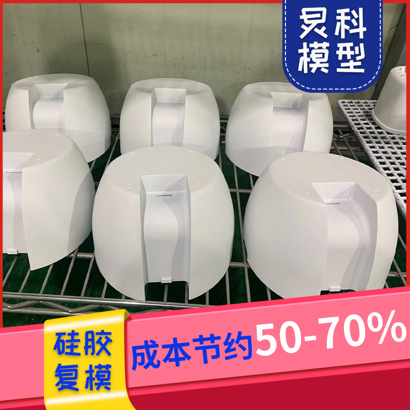 手板模型定制，產地貨源