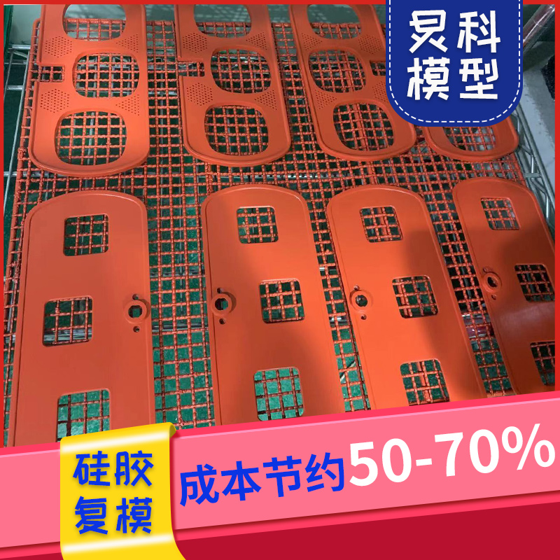 手板模型定制，產地貨源-炅科