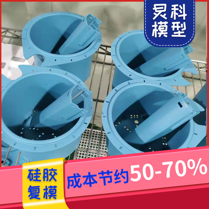 手板制作廠家，助您研發新產品-炅科