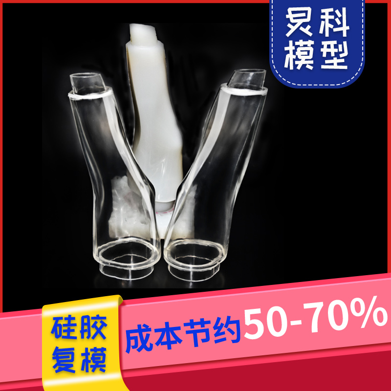 硅膠模具小批量制作的三個(gè)簡(jiǎn)單步驟—炅科